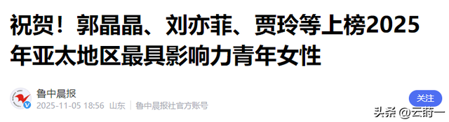 霍震霆没想到，44岁儿媳郭晶晶再次官宣喜讯，让整个阔太圈沉默了