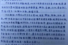 波動規律图片