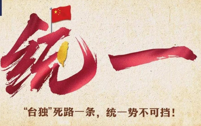 董军在人民大会堂表态后，特朗普知道：台海方向，再不布局就晚了