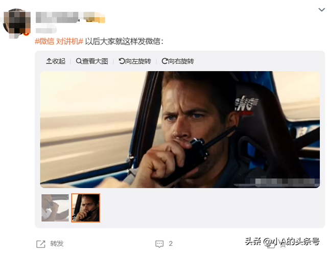 “微信自动发消息”上热搜！梦回2013....