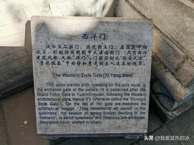 参观北京恭王府，过去一直觉得这是小景点，没想到游客居然这么多