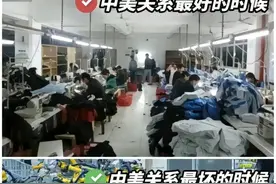 德媒：中国最好只做纺织品和玩具，高科技发展太快，引起西方担忧图片