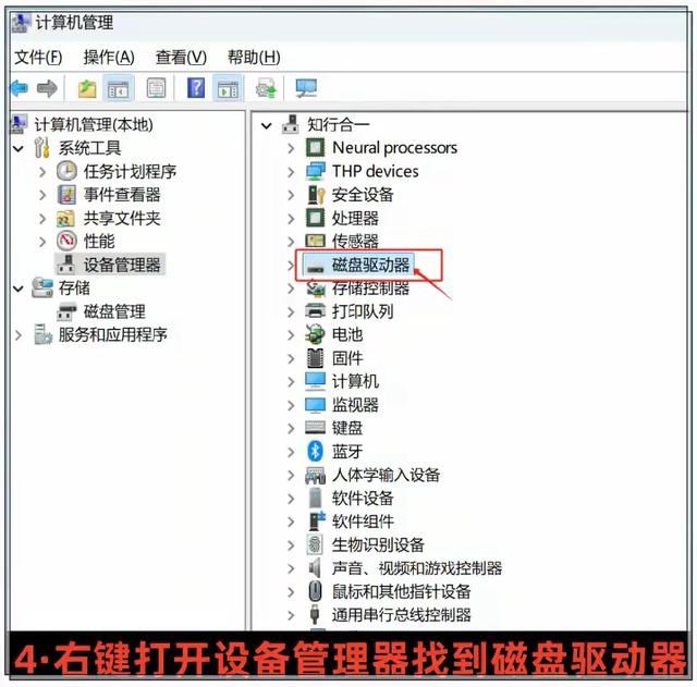 固态硬盘这样设置,性能真能提60%?实测+干货教你正确优化