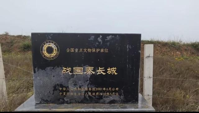 从六盘山红韵到战国秦长城