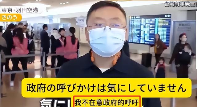 大批中国人依然执意去日本旅游，被日媒追问后，他们的回答太扎心