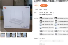 100元就能拿下wifi6，超高性价比AX3000路由器如何选购图片