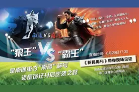 南通迎来轮战“苏北三虎”首战，要做苏超“真南哥”，这点很关键！图片