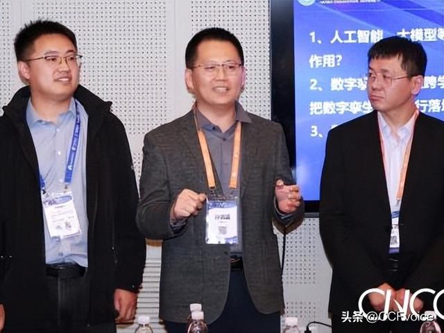 CNCC 2025“首届数字孪生技术-智能时代数字孪生的机遇与挑战”