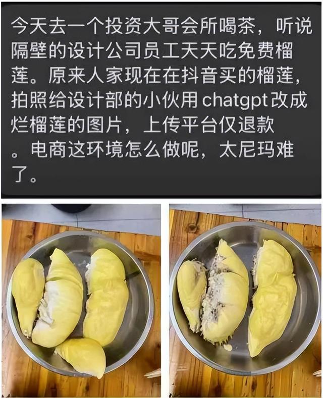 突发！大量“仅退款”涌入商家店铺