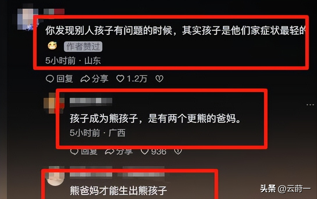 飞机打架后续：一家四口齐上阵，女子被推倒在地，始作俑者是孩子