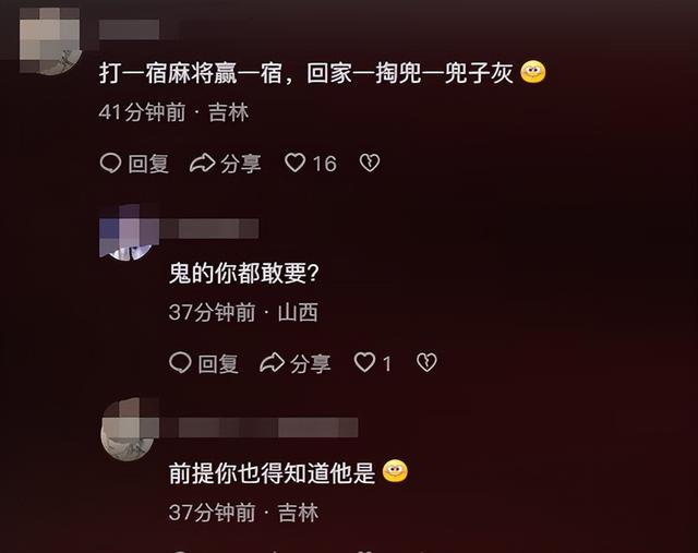 为啥万圣节中国人敢扮鬼，而到了中元节却没人玩了？评论区炸锅了