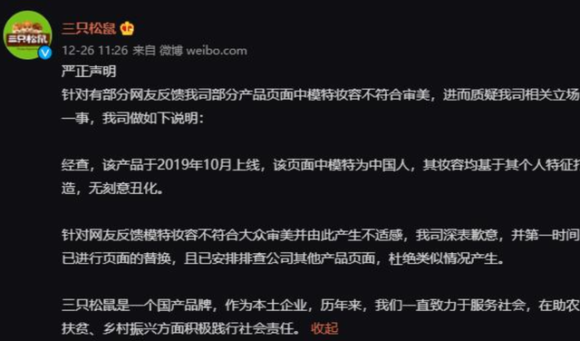 亏损2亿，700家店铺关门，疑似被市场抛弃，零食巨头进入危急时刻
