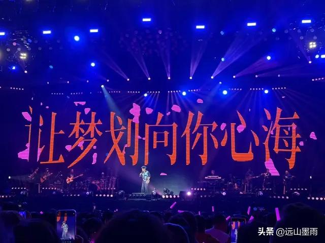 在昆明听周华健演唱会,感受“少年的奇幻之旅”,回味无穷