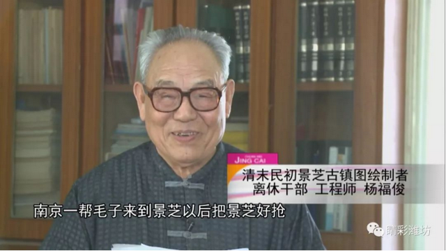 追忆古镇景芝（上）