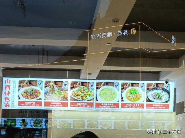 无为在歧路，壶关林州大名府8