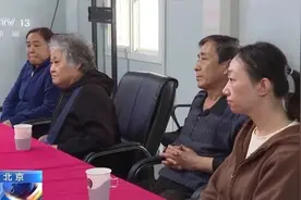 北京54岁老楼焕新生 居民最高花25万拿70年产权新房图片