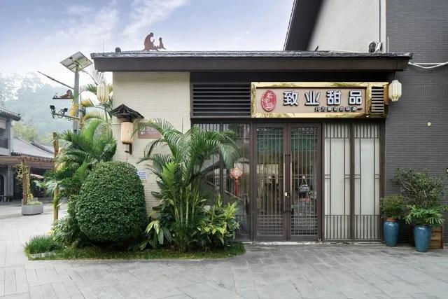 5分钟到达新兴南站！凭高铁票住房享9折优惠、泡汤泉低至¥48元/人！来禅域小镇玩转两天一夜！