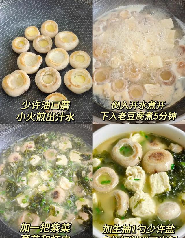 钾是土豆的36倍，建议中老年隔天吃一次，对肝脏好，腿脚更有劲！