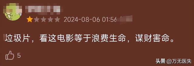 “小兵张嘎”谢孟伟被拘留！目无法纪 为带货丧心病狂，道歉还甩锅