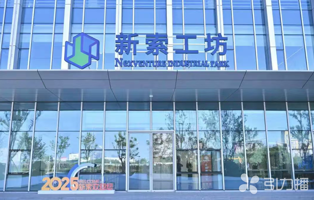 又一批项目签约落户苏州
