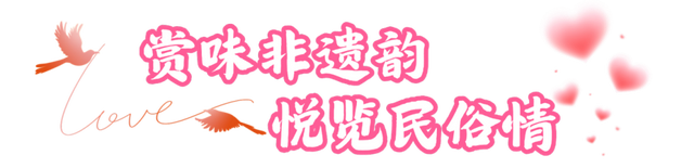 黄山市七夕甜度爆表！这份浪漫攻略赶紧存→ | 皖美夏日