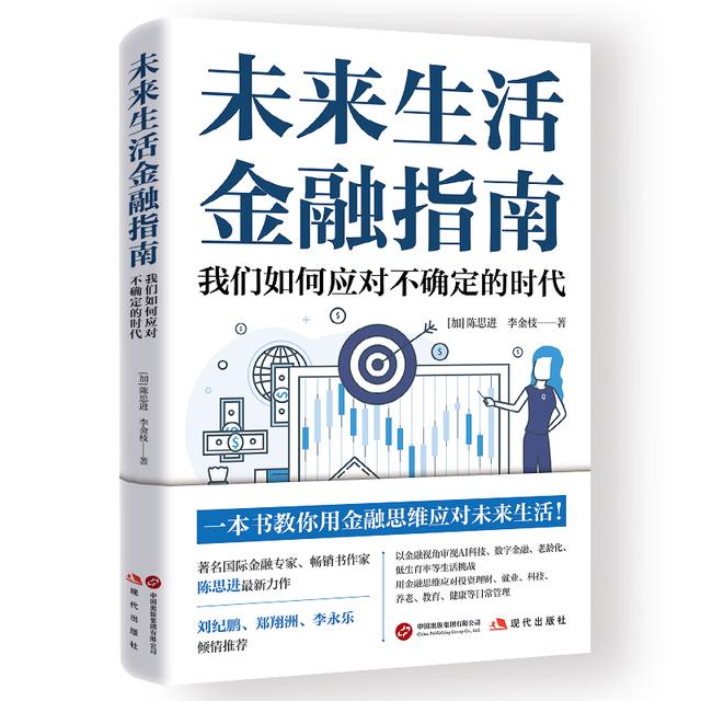 从第一个日不落帝国到奥马哈神殿：当哥伦布的帆遇上巴菲特的现金