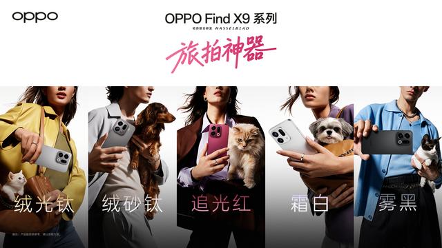 刚发布的国产旗舰销量榜，这手机终于成了第一
