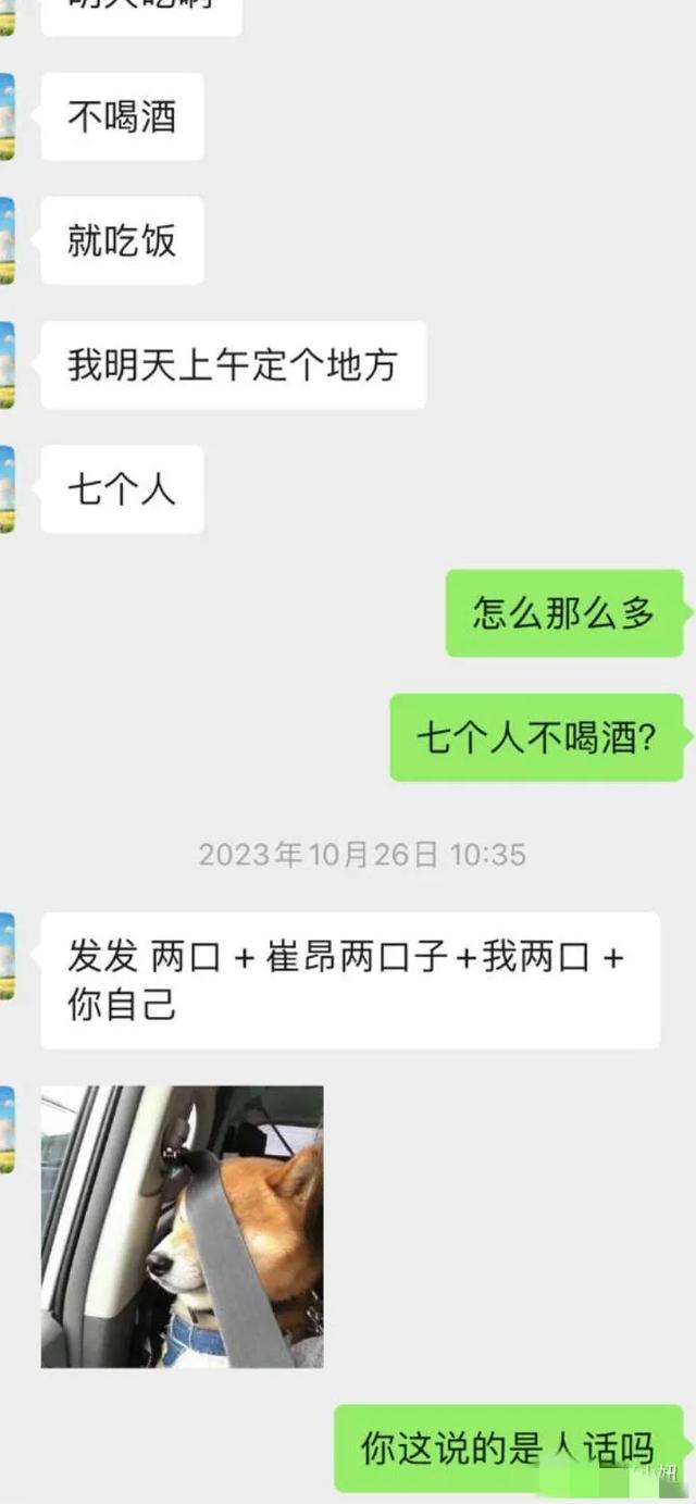 这钱我不收，我不要霸道乞丐爱上我，那些搞笑聊天记录，笑麻了