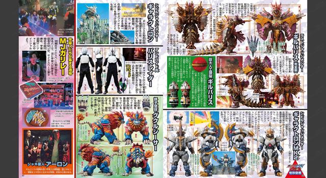 猫吃鱼狗吃肉，奥特曼打小怪兽——盘点奥特曼系列著名究极怪兽