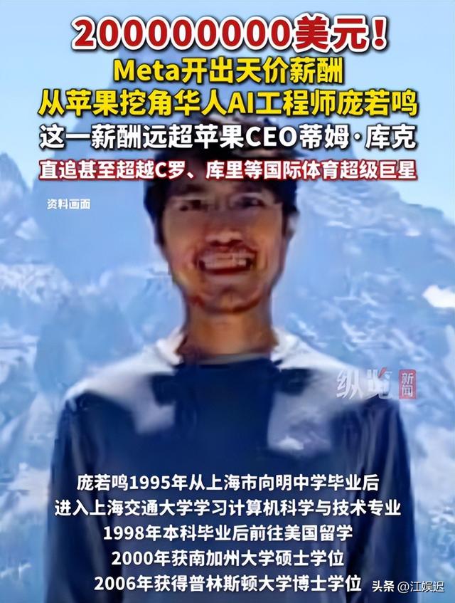 月薪8000到上亿！中国顶尖人才的“叛逃”美国，是中国科技的隐忧