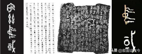 30元废品站国宝藏'中国'密码 视频竟这样错解历史