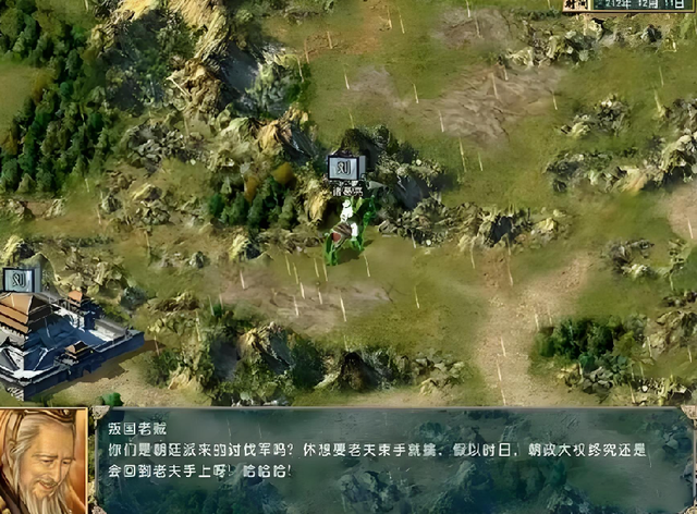 三国群英传2、3、4，哪一代最好玩？