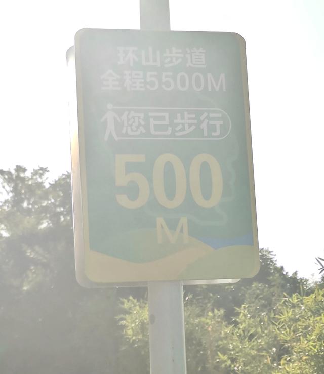 69岁老汉挑战5.5公里的环山步道，结局让人意想不到