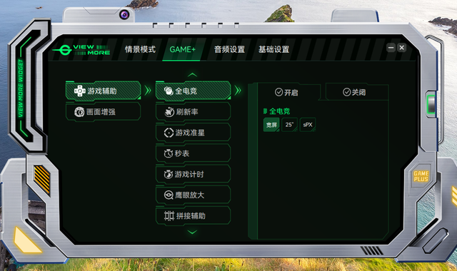 升级不加价！泰坦军团P275MV PLUS增强版，27寸4K 160Hz双模MiniLED