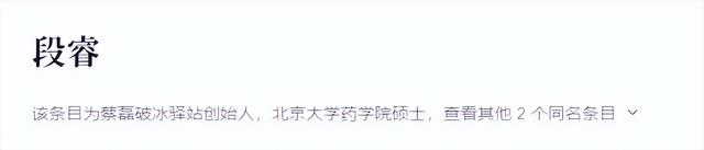 一家三代都短命？47岁蔡磊近况堪忧：全身不遂 流食续命，妻子泪崩