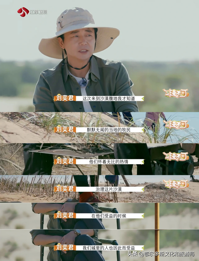 这就是杭锦旗“非来不可”的理由！