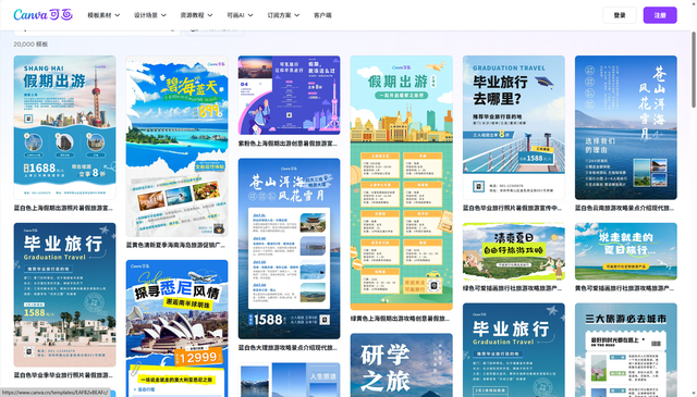 6款免费软件，助你轻松制作广告图