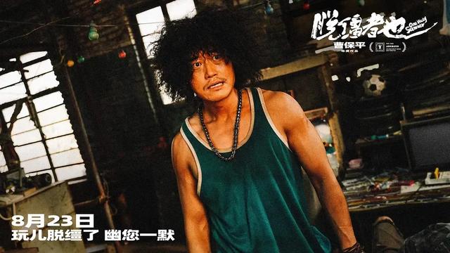 有点尴尬！29岁郭麒麟，新片三天票房656万，观众的评价一针见血