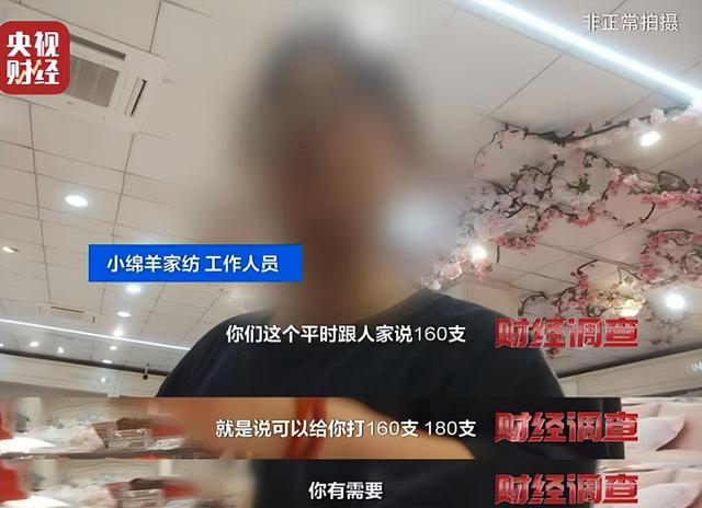 假标签、假材质、假宣传！央视曝光直播间“高端四件套”猫腻