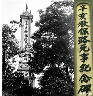 【人物】文化大家赵熙||陈时伟