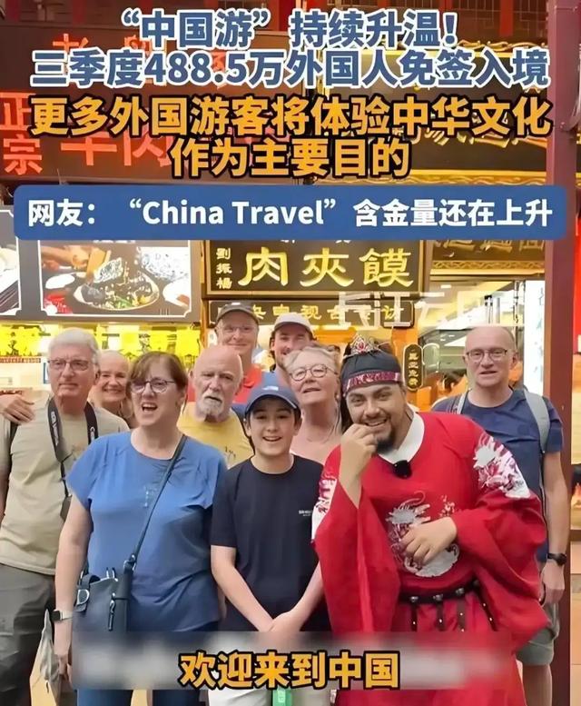 大量老外涌中国：玩后夸好，破媒体欺骗！