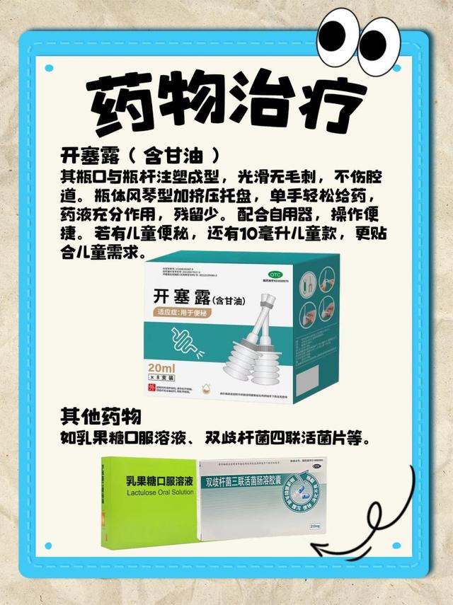 怎样能排便顺畅