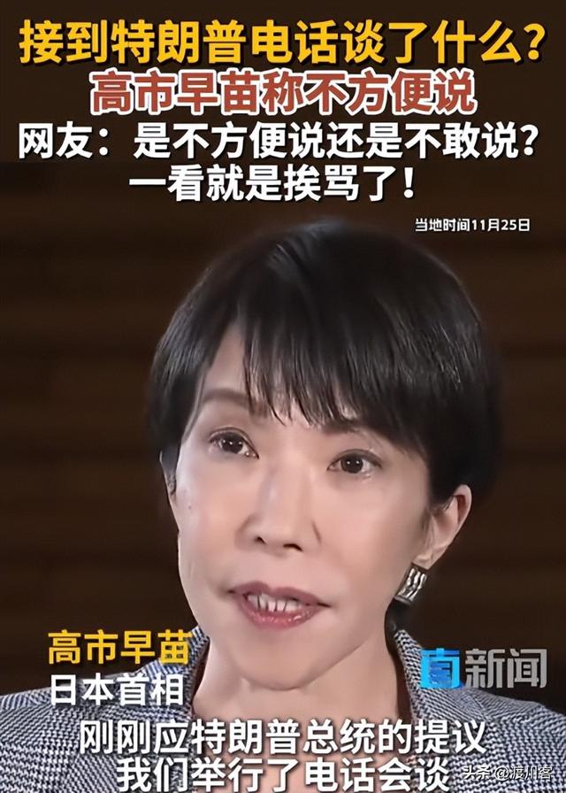 特朗普的话不管用！日本送中国两句话	，台湾专家：日军可能被全歼