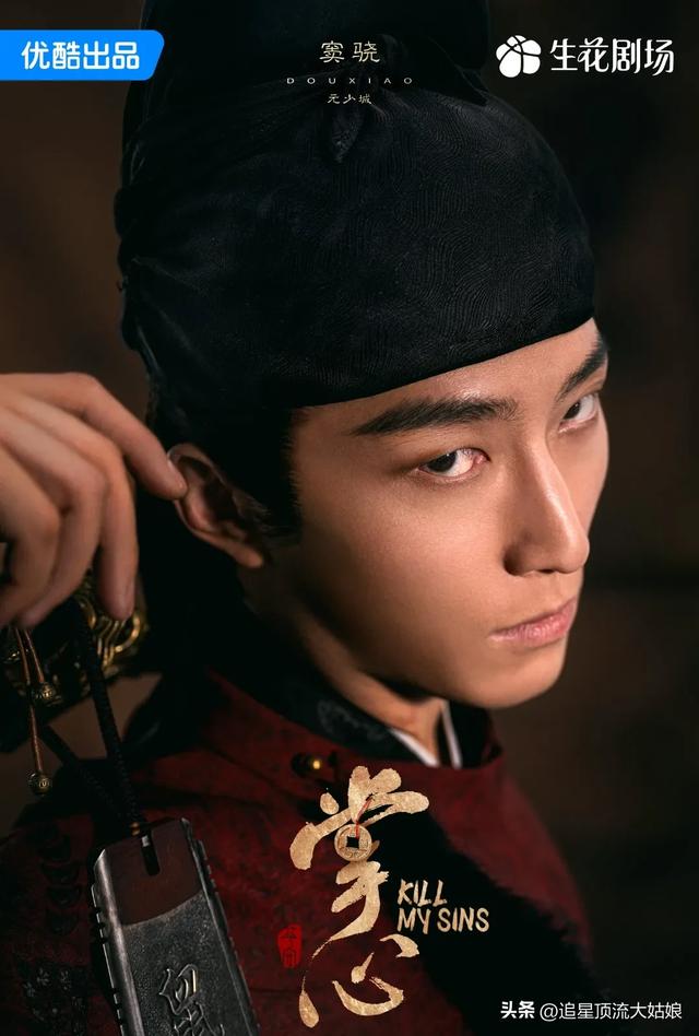 给近3年最好的悬疑剧排名:大奉打更人第7 . 莲花楼第3 . 第1名没争议