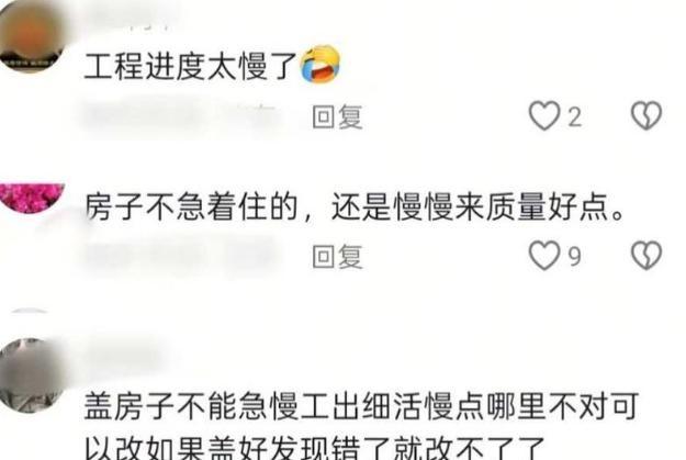 全红婵新家进度曝光！别墅高度已被邻居反超，预测入住时间公布
