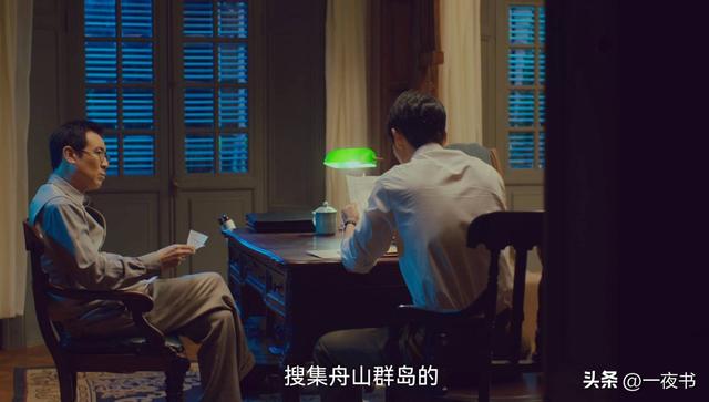 《沉默的荣耀》直到黎晴真实身份曝光，才知，她为何成聂曦的卧底