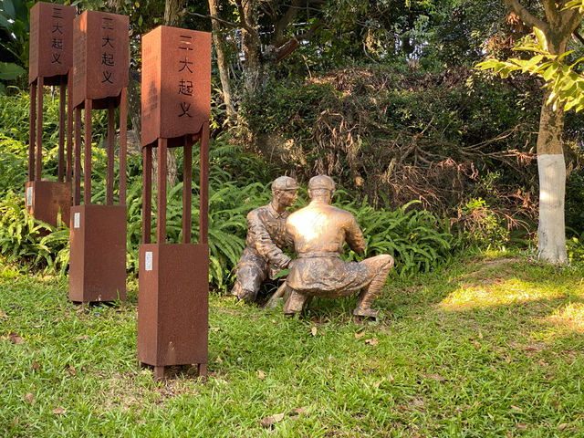 麒麟山真理公园2：革命的火种，从星星之火，到万家灯火！