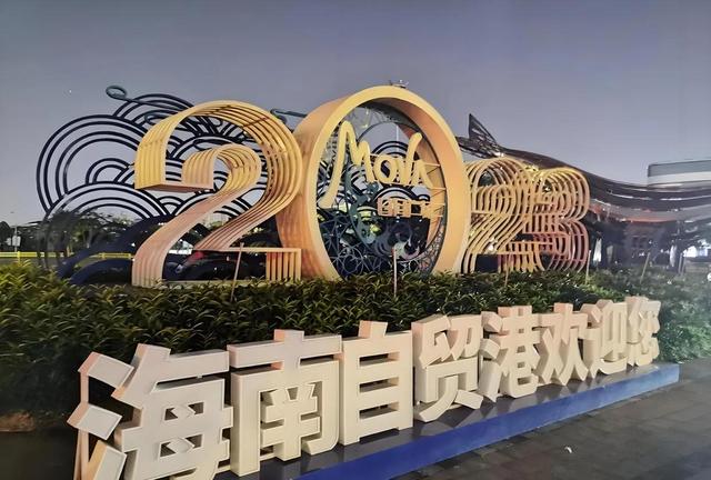 “第2个香港”即将诞生？面积比香港大30倍，目标是比香港还自由