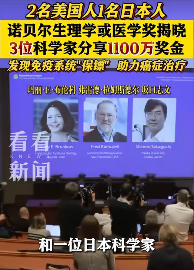 25年19座诺贝尔奖！日本"批量"生产诺奖真相曝光，3大机制亮了