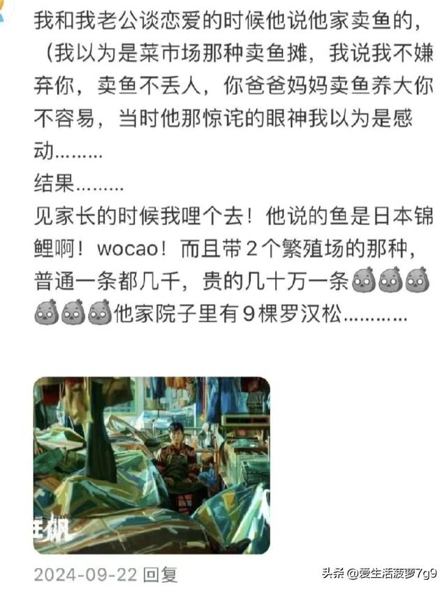 开眼界了，原来有那么多赚钱的小生意都被我们忽略了